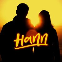 Hann - Мы Играем С Огнём