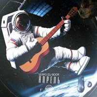 Dj Boor feat. Serpo - Пальцы