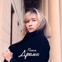 Попоva - Книжки