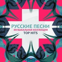 Offbeat Orchestra - Папье-маше