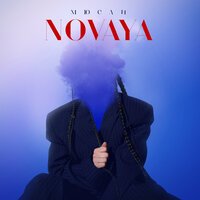 Novaya - Мюсли