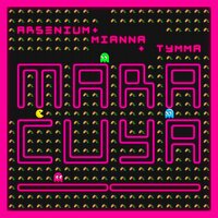 Arsenium feat. Mianna & TYMMA - Maracuya