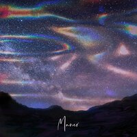 Maner - Проблески Добра