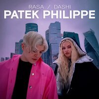RASA feat. Dashi - Patek Philippe (Silver Ace Radio Edit)