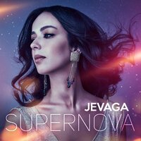 JEVAGA - Supernova (Russian Version)