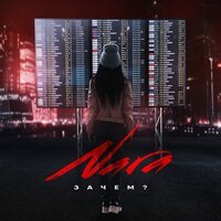 Nara Play - Зачем?