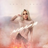 SDW & LRodi - Малая