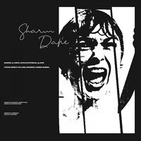 Дейп feat. SharM - Hubba Bubba