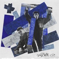 Эдвард Атева feat. Tim - Дай мне