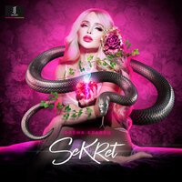 Алёна Кравец - Secret