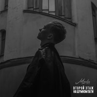 MARLIN - Апрель