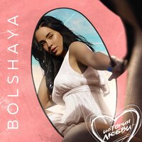 Bolshaya - История Любви