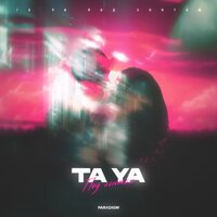 Ta Ya - Под Зонтом