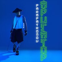 Parapatronov - Аригатор