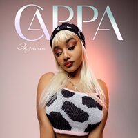 Сарра - Экзамен