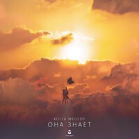 Kolya Melody - Она Знает