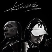 Tami feat. Zivenko - Адреналин