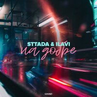 Sttada & ILAVI - На Добре