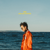 Manila Killa feat. Sara Skinner - All 2 U