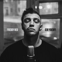 Freddy Red - Отражение