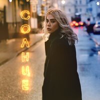 ANSE feat. NIK ALAY - Солнце