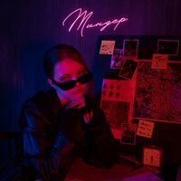 Ladyveronika - Тиндер