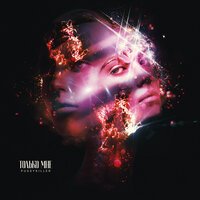 Pussykiller - Только Мне