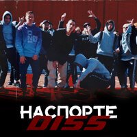 Млечный feat. Сибскана - Наспорте Diss