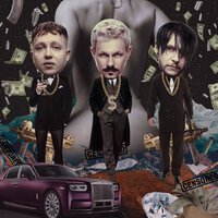 PLC feat. Драм & Рудбой - Неинтересно