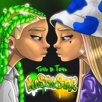Nastya Star - Точь в Точь
