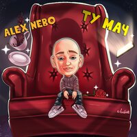 Alex Nebo - Ту Мач