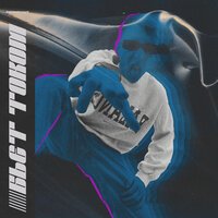 TWONEIGHT - Бьет Током