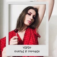 Veber - Платье В Горошек