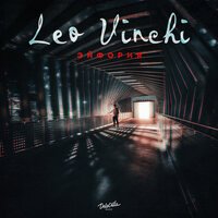 Leo Vinchi - Эйфория