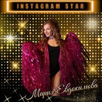 Мария Евдокимова - Instagram Star