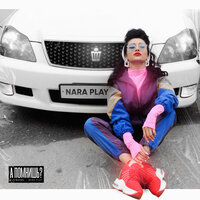 Nara Play - А Помнишь