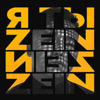 Zein - Я Ты
