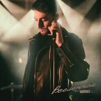 Morraly - Вселенная