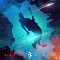 ODA BISHY - В Темноте