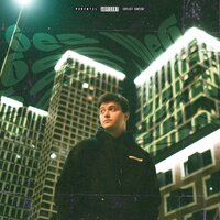 Eddie - Без Тебя