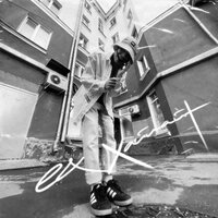 Экспайн - Хайлайт