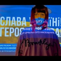 ЮЮ - Каменярі