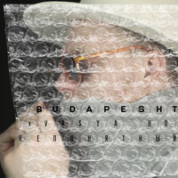 Budapesht & Vasya Ho. - Непонятный