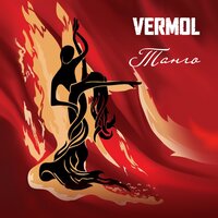 VERMOL - Танго