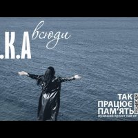 E.K.A - Ти Любиш Мене