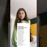 Jerry Heil - Кохайтеся чорнобриві