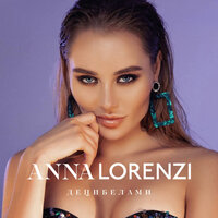 Anna Lorenzi - I Love You Baby