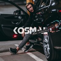 Kosmal - На Личном