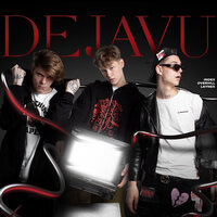 Overhill feat. Laynex & Index - Дежавю