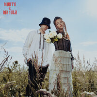 Monte & Manula - Катятся Слезы